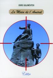 La Main de l'Amiral
